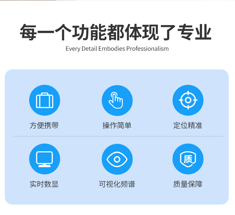 家庭室内管道测漏仪功能