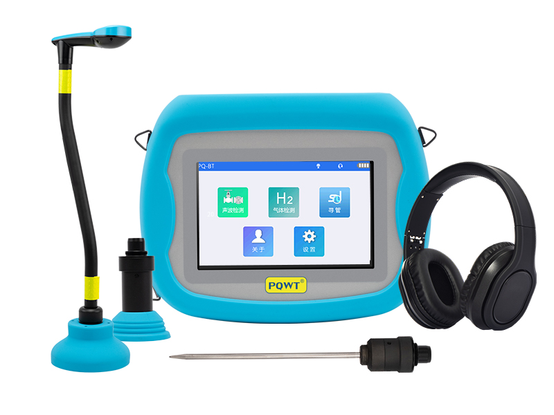 普奇BT20无线漏水检测仪（声震+气体）