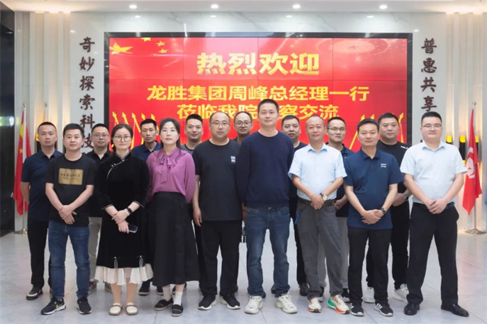 龙胜管业&普奇研究院共创管道测漏事业新征程