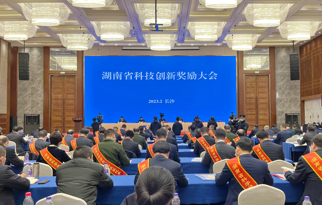 喜报！普奇研究院荣获湖南省技术发明奖