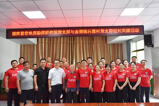 党建共建引领发展 献礼建党一百周年