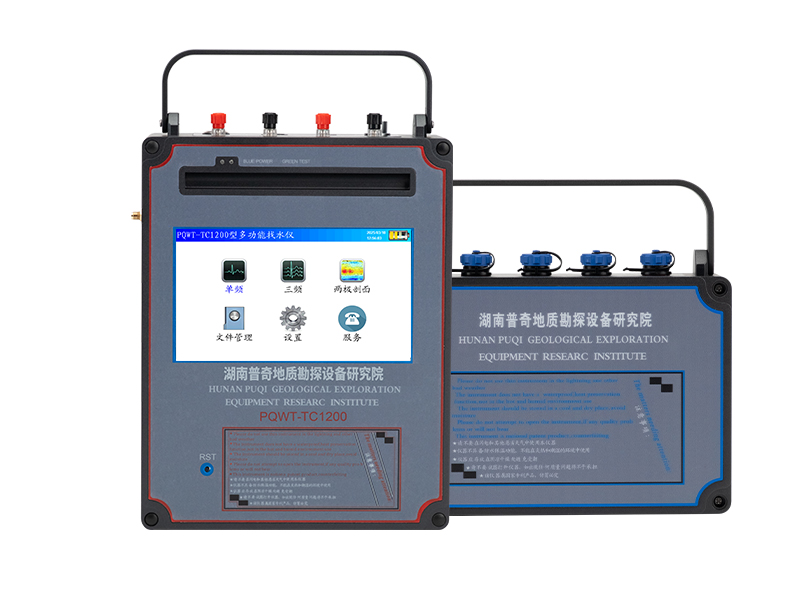 普奇TC1200打井找水仪 探测深度1500m