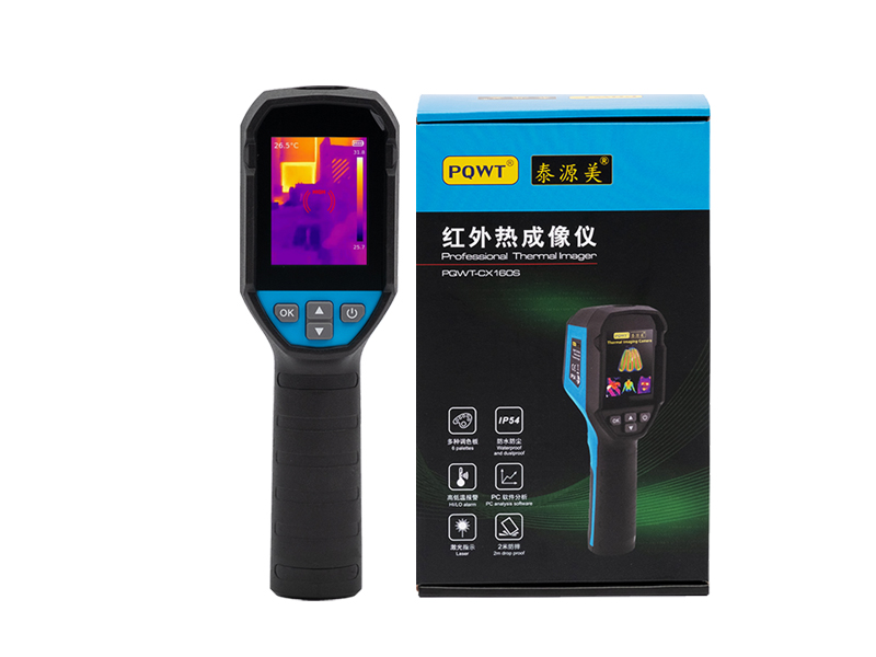 普奇PQWT-CX160S手持热成像管线定位仪