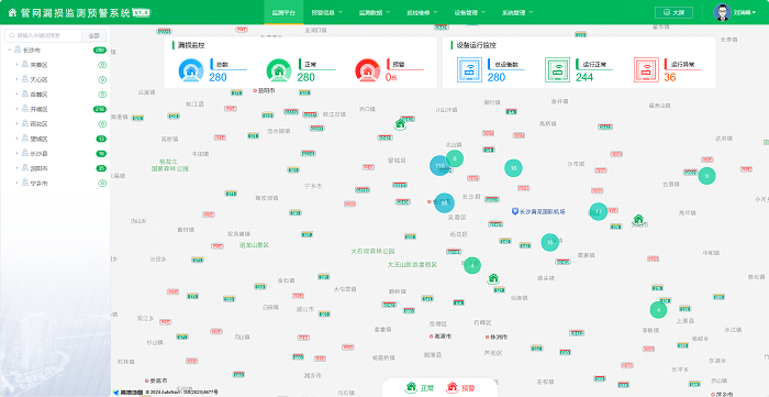 普奇管网在线漏损监测仪