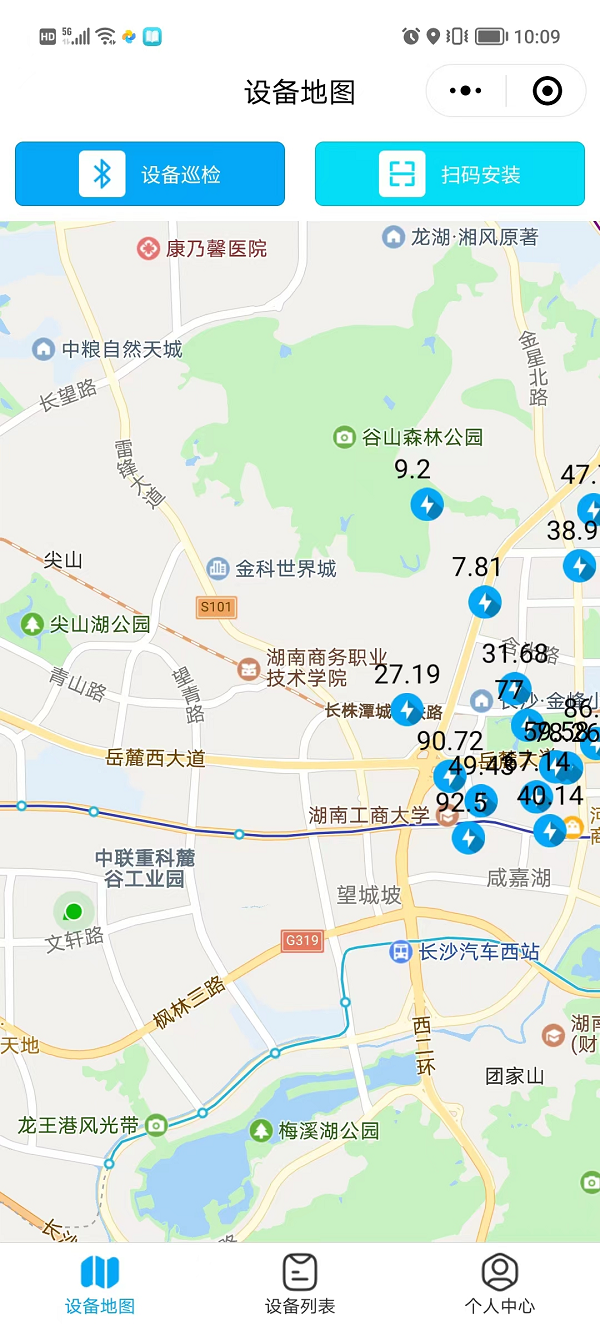支持手机APP和微信小程序