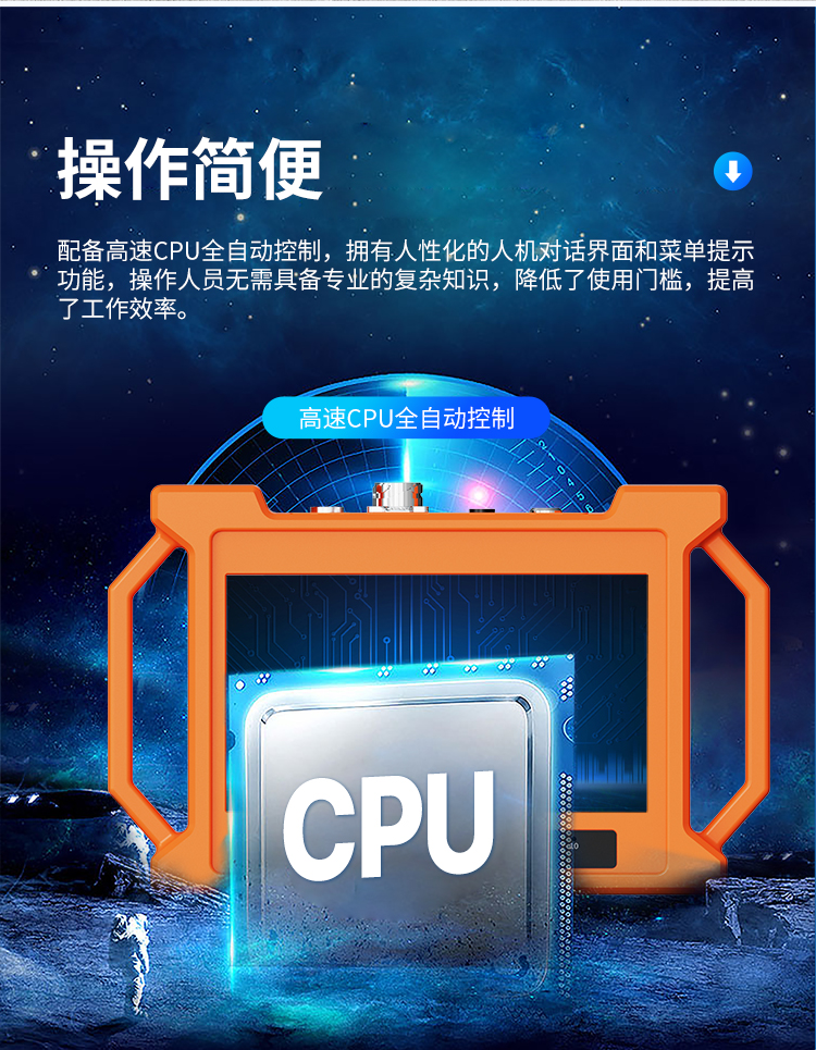 普奇PQ-227A堤防渗漏检测仪操作简单