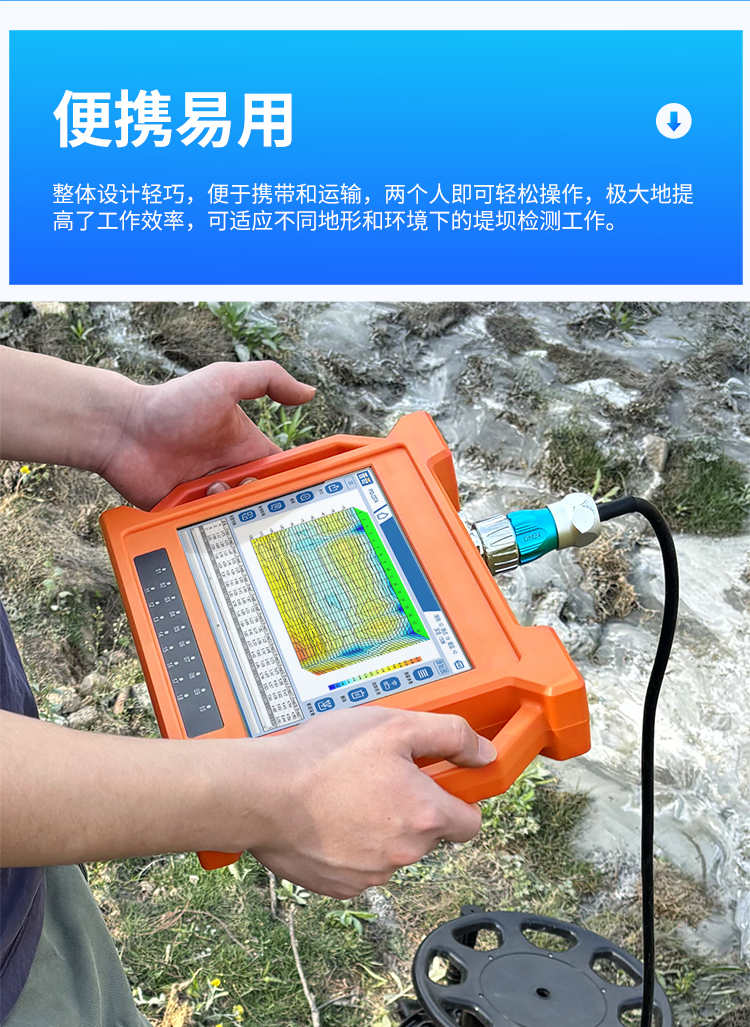 普奇PQ-227A堤防渗漏检测仪设备展示