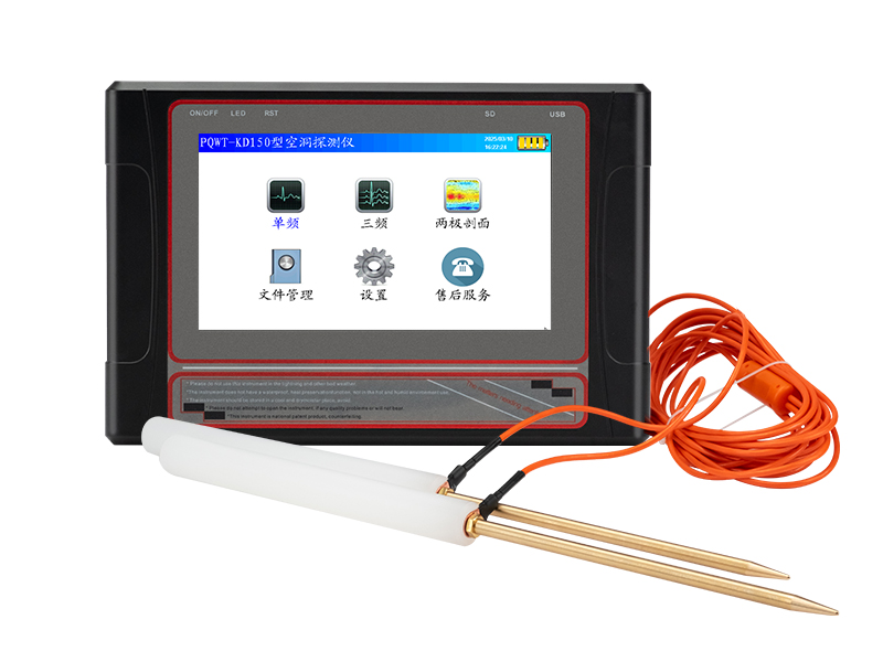 普奇PQ-KD150自动成图空洞仪