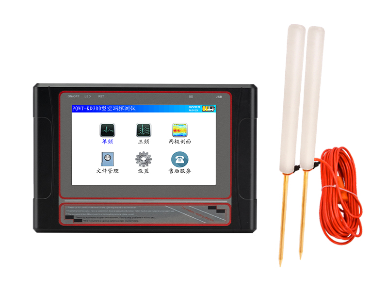 普奇PQ-KD300系列自动成图空洞仪