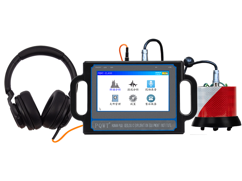 普奇CL400漏水检测仪 探测深度4米