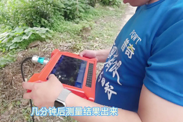 天然电场勘探仪