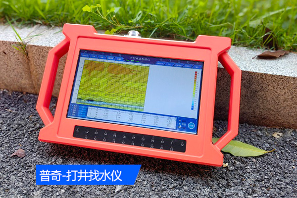 普奇打井找水仪GT300A四川宜宾地区百姓打出生活用水井案例
