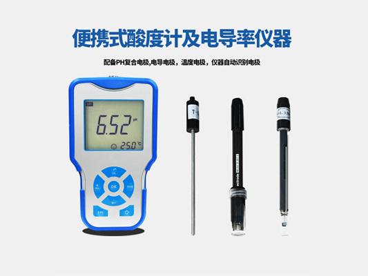 酸度计（pH计）的校准方法