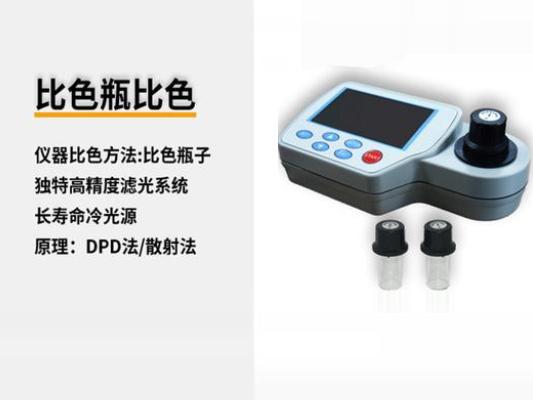 普奇 PQB-AD便携式智能氨氮快速测定仪