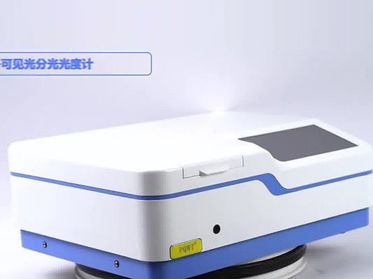 紫外可见分光光度计工作条件参数设置你做对了吗？