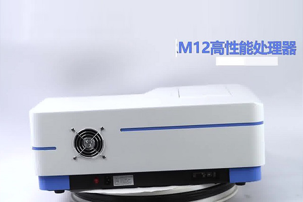 紫外可见分光光度计