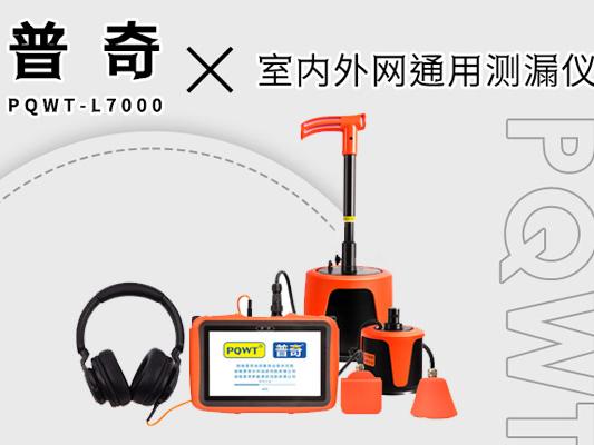 你知道水管漏水的原因有哪些吗