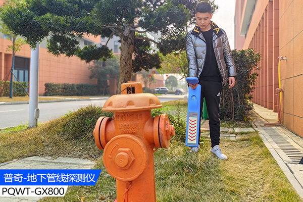 地下管线探测仪