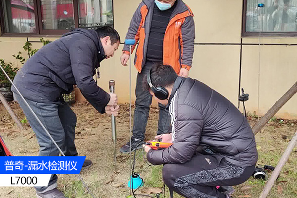 漏水检测仪