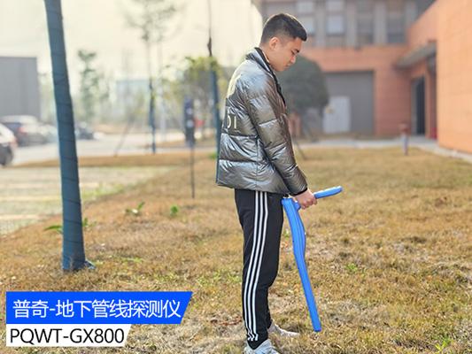 地下管线探测仪：为城市建设保驾护航