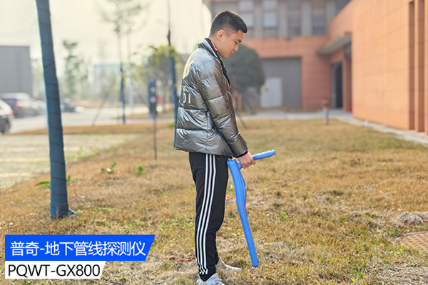 地下管线探测仪