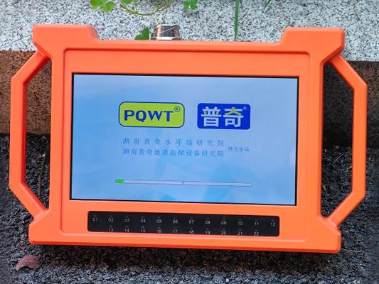 地下水勘探仪器的原理、分类和使用方法