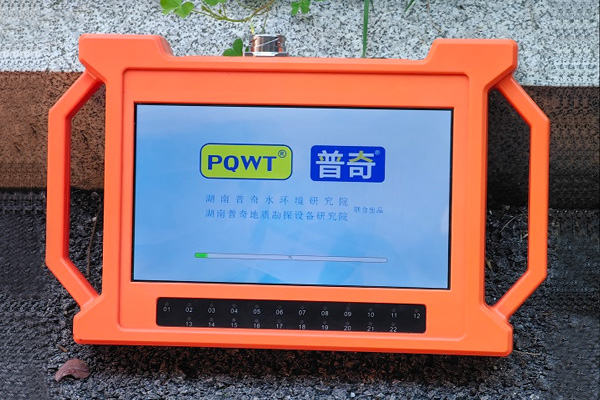 地下水勘探仪器