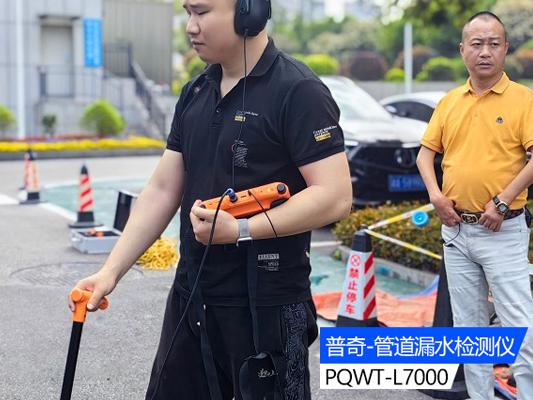 管道漏水查漏检测仪器：科技助力快速解决水资源浪费问题