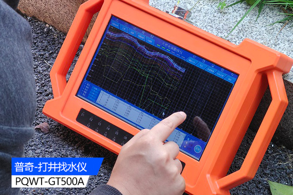 打井找水仪