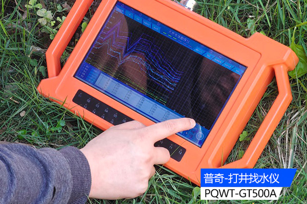 打井找水仪