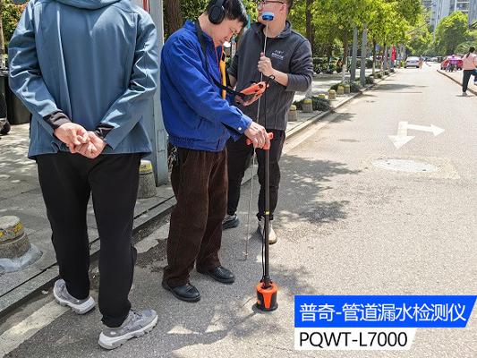 管道测漏仪——快速精准定位水管漏水问题的利器