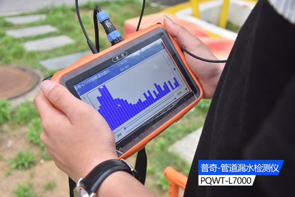 管道测漏仪