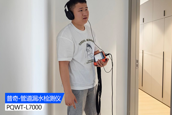 管道测漏仪为管道安全保驾护航