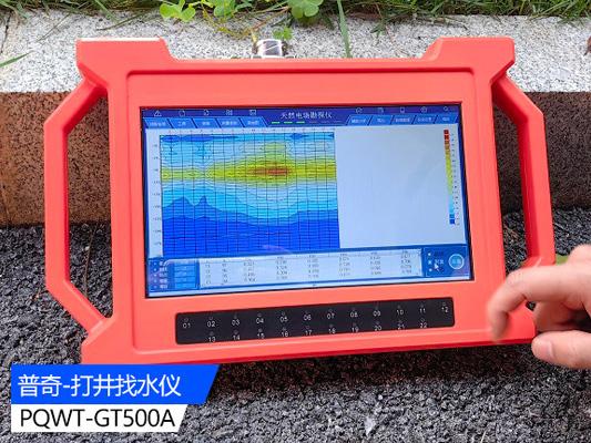 打井找水仪——攻坚克难不停步