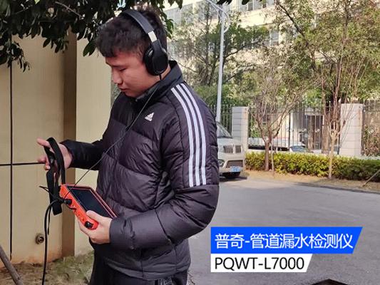 管道测漏仪原理、分类与使用方法详解