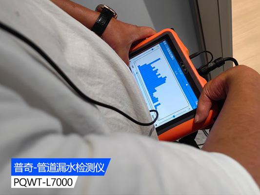 水管测漏仪：精准探测卫生间管道漏水的利器