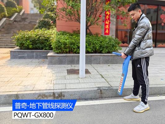 管线探测仪：现代工程建设不可或缺的高效工具