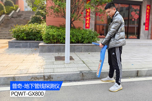 管线探测仪