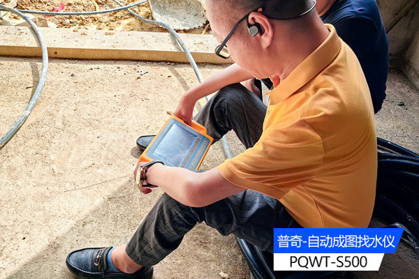 打井找水仪