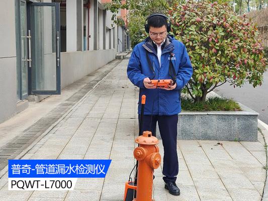 水管探测仪：精准、便捷、高效的查漏利器