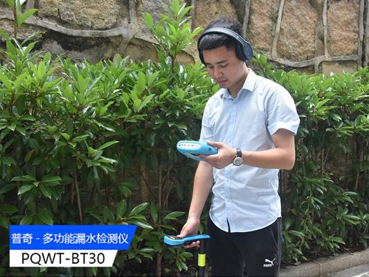 管道测漏仪：工作原理、应用及注意事项