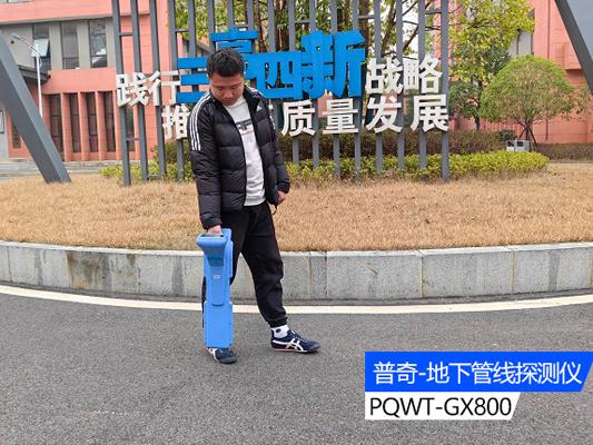 地下管线探测仪：轻松上手操作，快速定位故障点！