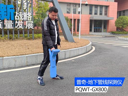 地下管线探测仪：频率优化选择与高效探测策略
