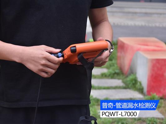 地下水管探测仪器的具体用途与优点