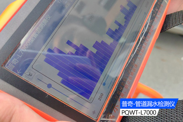 漏水检测仪