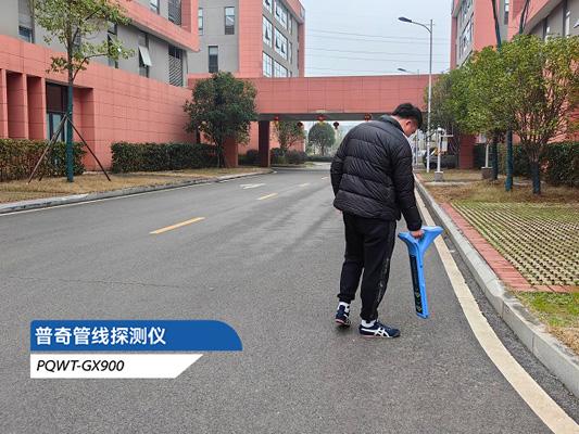 地下管线探测：电磁法的优势与应用