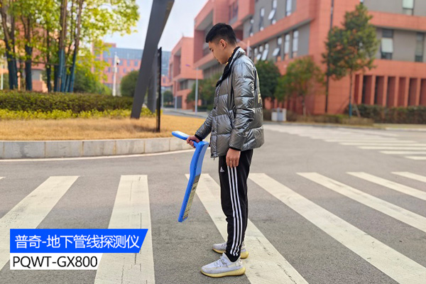 地下管线探测仪