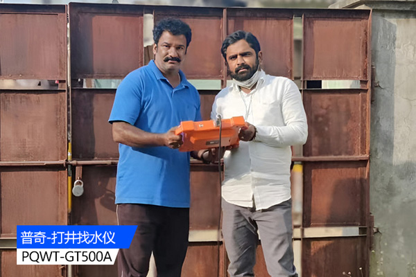 地下水源探测仪