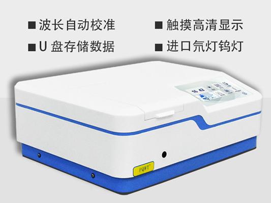 紫外可见分光光度计常见故障处理及保养事项