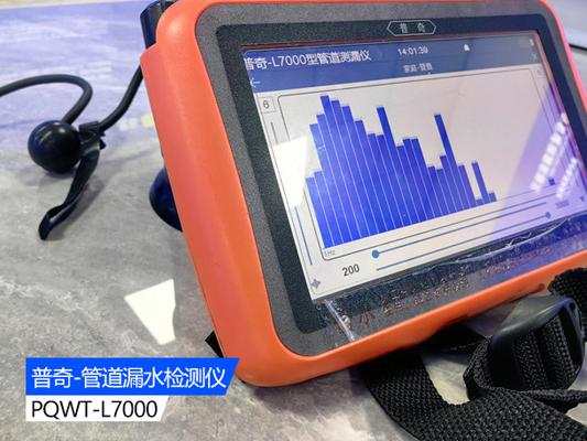 地暖漏水精准定位仪器：科技助力精准检测